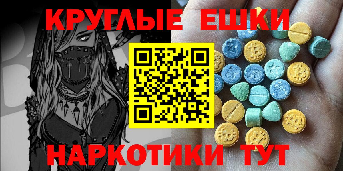 Новый Уренгой  Экстази louis Vuitton  Экстази  Вход с VPN 