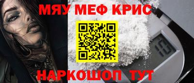 молекула духа Славянск-на-Кубани