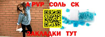 PSILOCYBIN Славгород