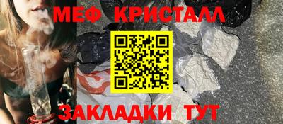 PSILOCYBIN Славгород