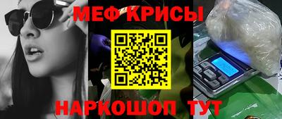 молекула духа Славянск-на-Кубани