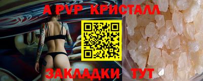 кокаин VHQ Сланцы