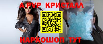 молекула духа Славянск-на-Кубани