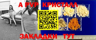 молекула духа Славянск-на-Кубани