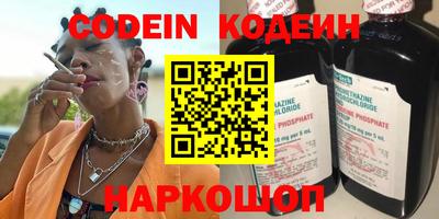 PSILOCYBIN Славгород