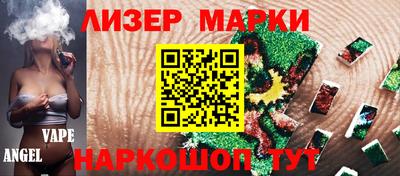 кокаин VHQ Сланцы