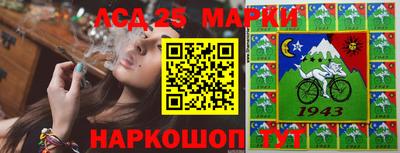 молекула духа Славянск-на-Кубани