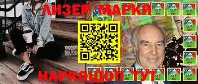 кокаин VHQ Сланцы