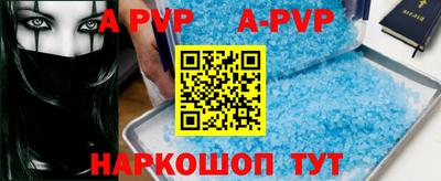 кокаин VHQ Сланцы