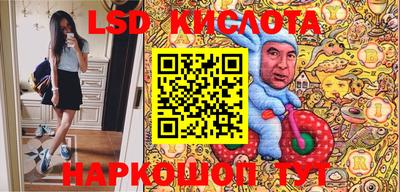 PSILOCYBIN Славгород