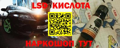 кокаин VHQ Сланцы