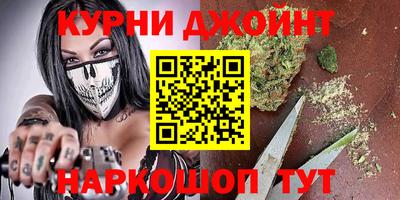 кокаин VHQ Сланцы