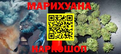 молекула духа Славянск-на-Кубани