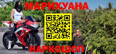 молекула духа Славянск-на-Кубани