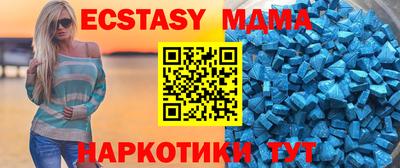 молекула духа Славянск-на-Кубани