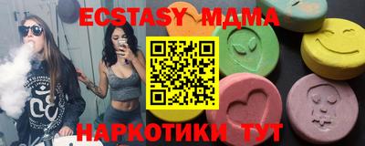 молекула духа Славянск-на-Кубани