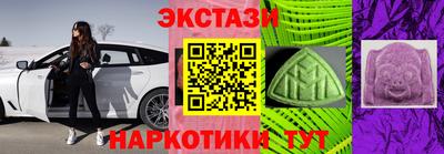 молекула духа Славянск-на-Кубани