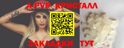 кокаин VHQ Сланцы