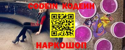 кокаин VHQ Сланцы
