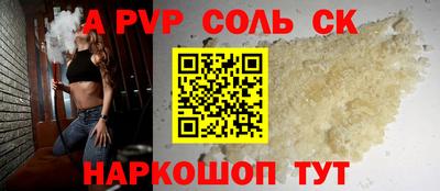 кокаин VHQ Сланцы