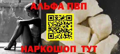 молекула духа Славянск-на-Кубани
