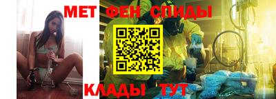 кокаин VHQ Сланцы