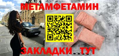 PSILOCYBIN Славгород