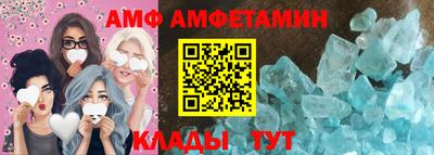 молекула духа Славянск-на-Кубани