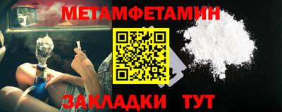 кокаин VHQ Сланцы