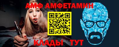кокаин VHQ Сланцы