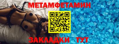 PSILOCYBIN Славгород