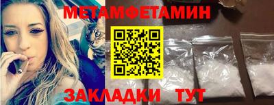 молекула духа Славянск-на-Кубани