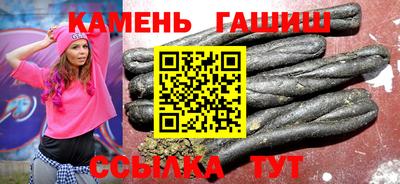 PSILOCYBIN Славгород