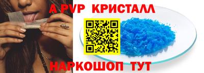 молекула духа Славянск-на-Кубани