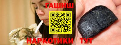 молекула духа Славянск-на-Кубани