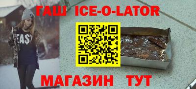 кокаин VHQ Сланцы