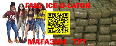 кокаин VHQ Сланцы