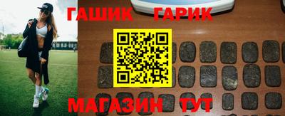 молекула духа Славянск-на-Кубани