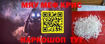 PSILOCYBIN Славгород