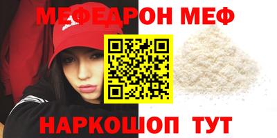 кокаин VHQ Сланцы