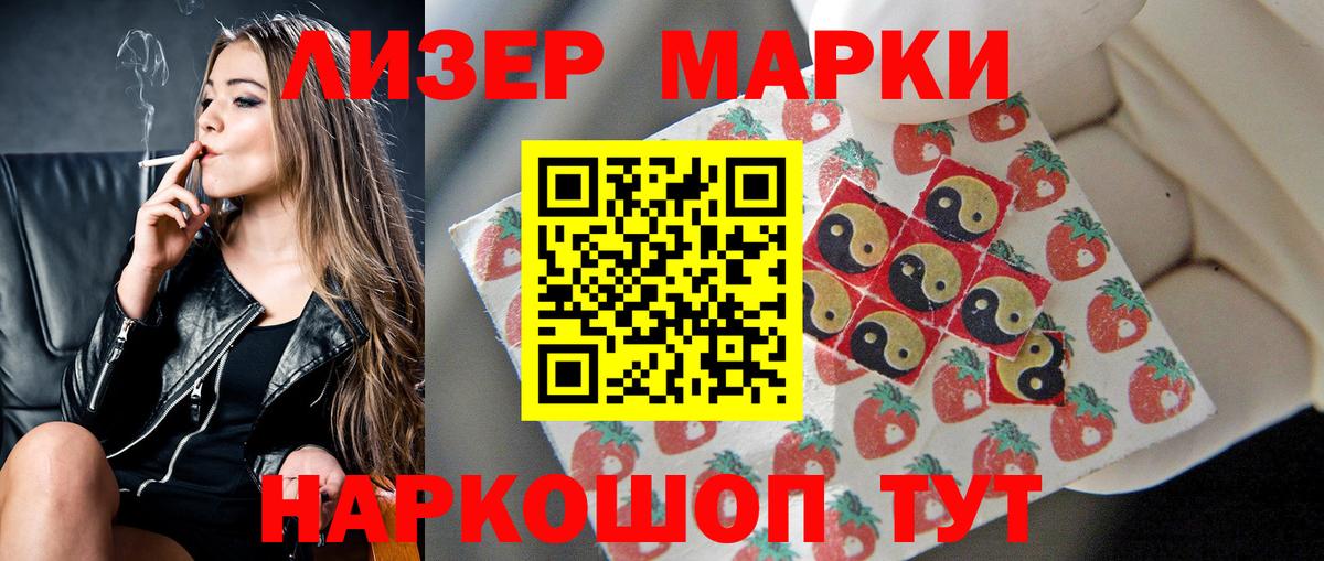 LSD-25 экстази кислота  Лсд 25 экстази  Новый Уренгой  Лсд 25 экстази кислота      Вход с VPN 