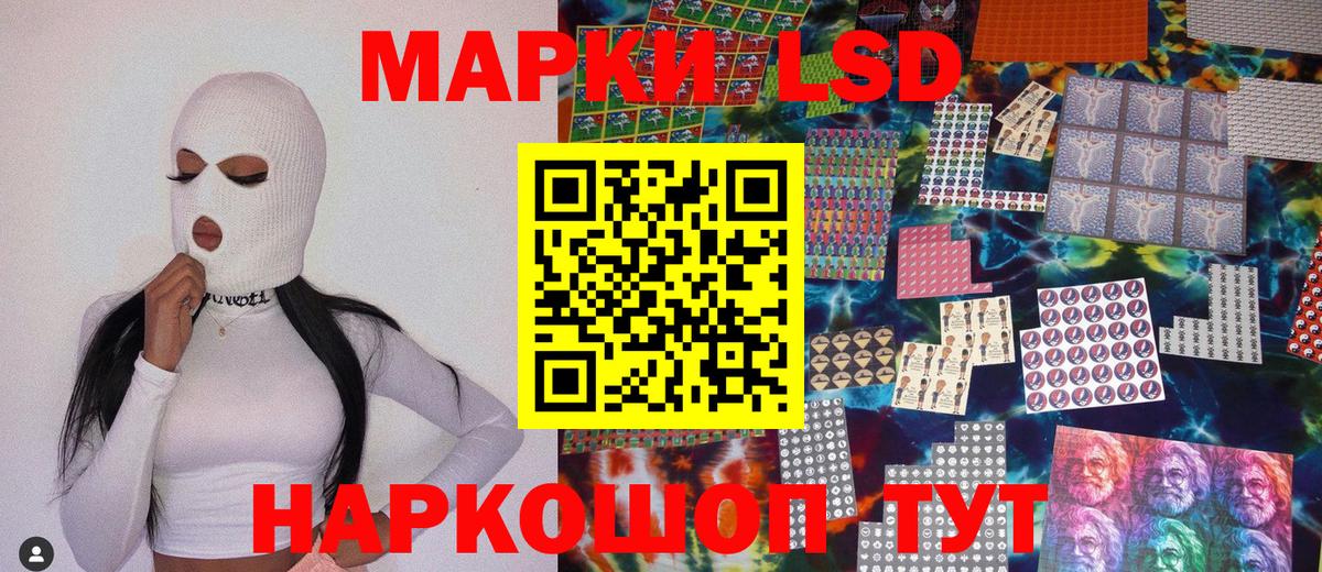 Наркотические марки 1,8мг  Наркотические марки 1,8мг  Вход с VPN  Марки 25I-NBOMe  Новый Уренгой 