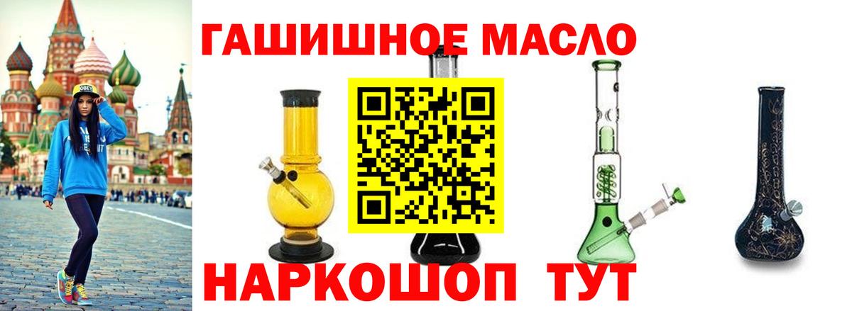 ТГК вейп с тгк  Вход с VPN  Новый Уренгой 
