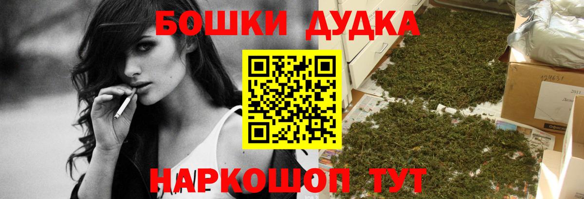 Марихуана марихуана  Вход с VPN  Новый Уренгой  Каннабис Amnesia  Конопля гибрид 
