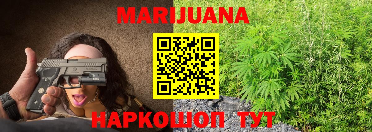 Бошки марихуана тримм Новый Уренгой